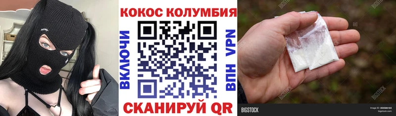 Как найти наркотики Змеиногорск Псилоцибиновые грибы  Меф мяу мяу  АМФЕТАМИН  ГАШ  СК  Cocaine 
