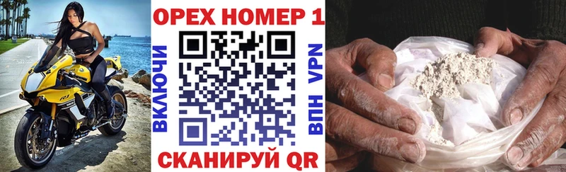 как найти   Змеиногорск  КОКАИН Перу 