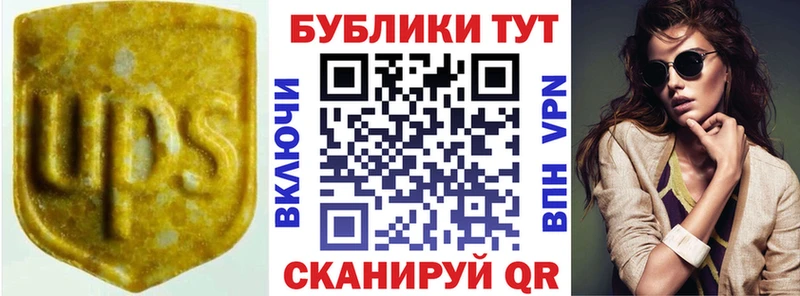 закладка Змеиногорск Ecstasy XTC