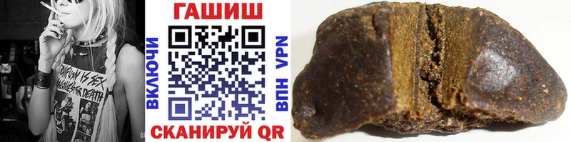 ГАШИШ Premium  Змеиногорск 