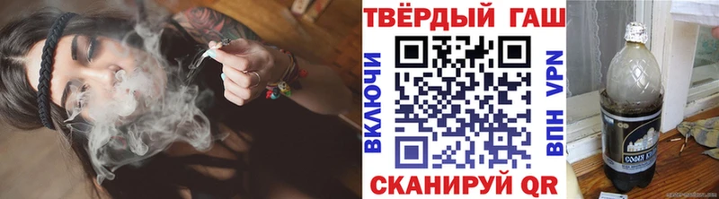 ГАШИШ 40% ТГК Змеиногорск