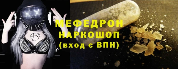 прущая мука Вязьма