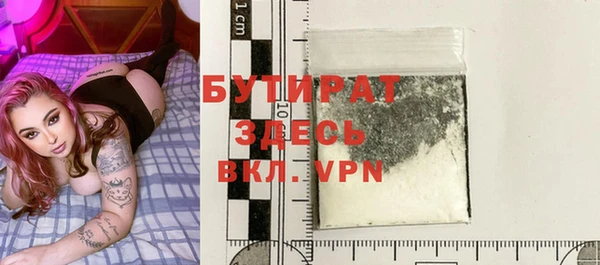 прущая мука Вязьма