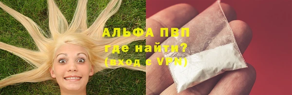 первитин Волосово