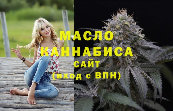 прущая мука Вязьма