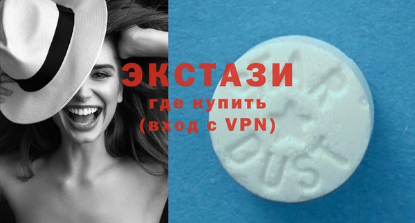 MDMA Premium VHQ Волоколамск