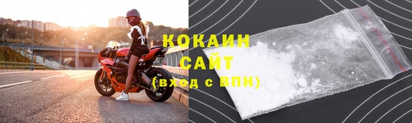 прущая мука Вязьма