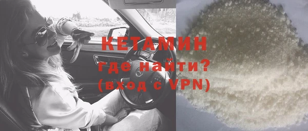мефедрон Володарск