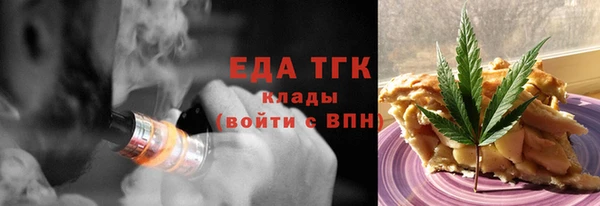 кокаин премиум Вяземский
