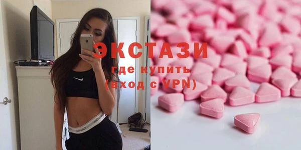 MDMA Premium VHQ Волоколамск