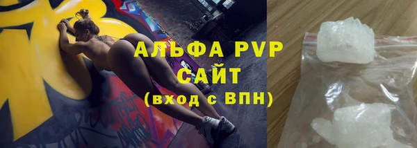 первитин Волосово