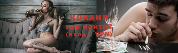 кокаин премиум Вяземский