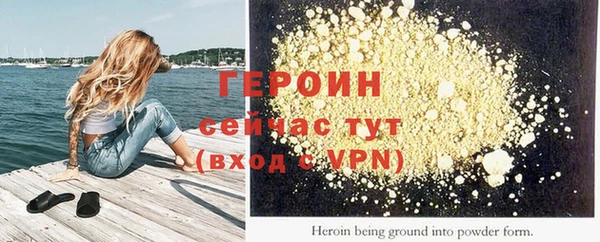 прущая мука Вязьма