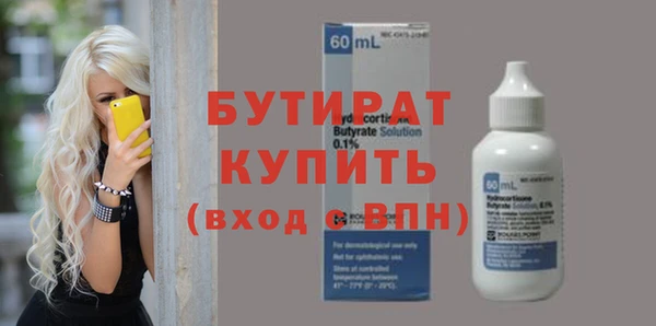 прущая мука Вязьма