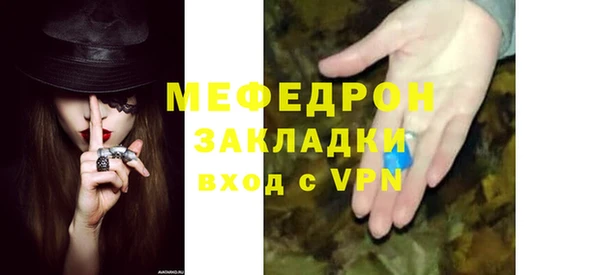 индика Вязники