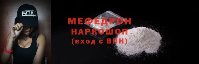 кокаин премиум Вяземский
