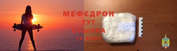 прущая мука Вязьма