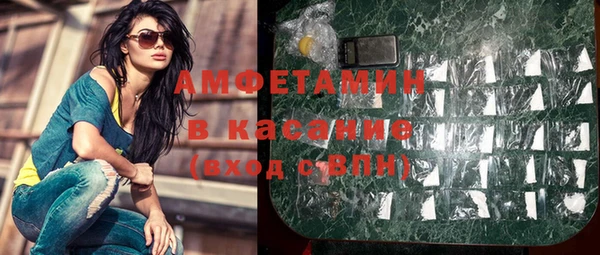 прущая мука Вязьма