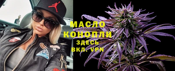 прущая мука Вязьма