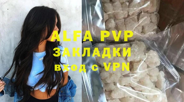 кокаин премиум Вяземский