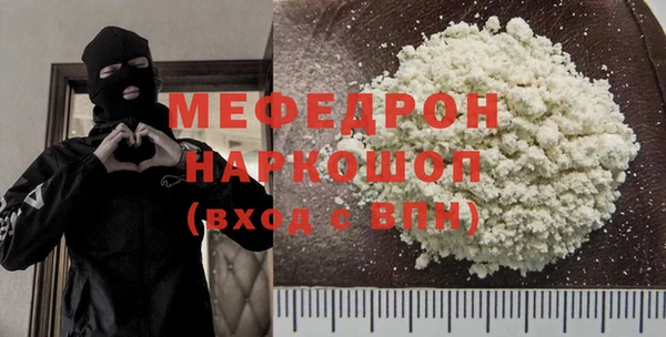 кокаин премиум Вяземский
