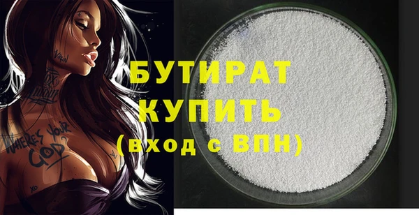 кокаин премиум Вяземский