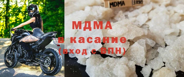 кокаин премиум Вяземский