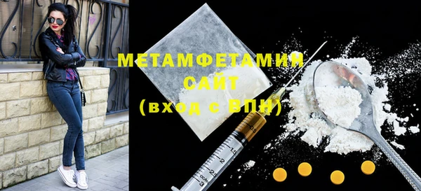 кокаин премиум Вяземский