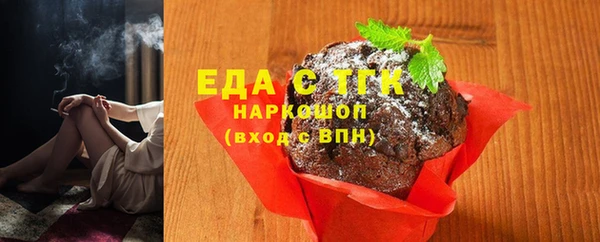кокаин премиум Вяземский
