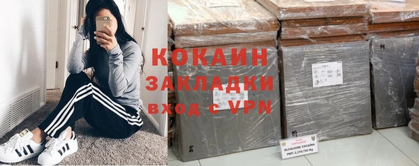 прущая мука Вязьма