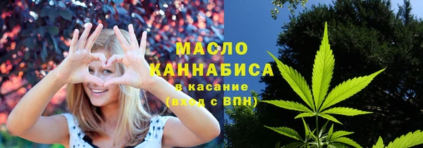 прущая мука Вязьма