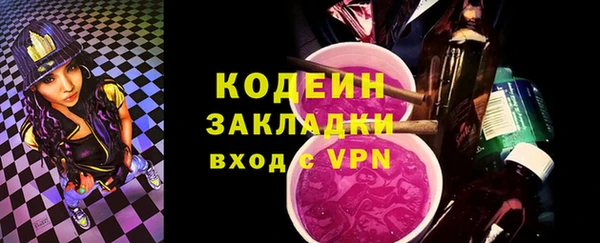 кокаин премиум Вяземский