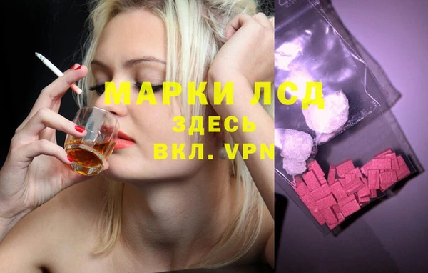 MDMA Premium VHQ Волоколамск