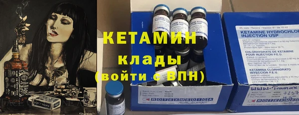 мефедрон Володарск