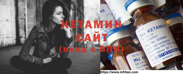 кокаин премиум Вяземский