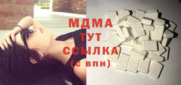 кокаин премиум Вяземский