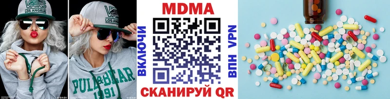 MDMA crystal где найти наркотики Змеиногорск