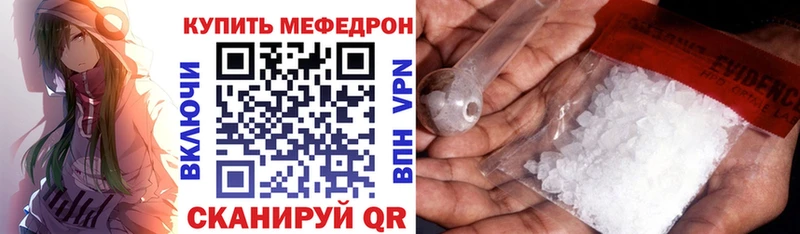 МЕФ мука Змеиногорск