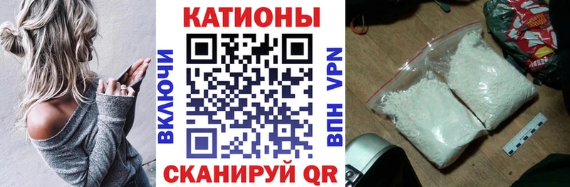 МЯУ-МЯУ кристаллы  Змеиногорск 