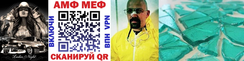 наркошоп  Змеиногорск  МЕТАМФЕТАМИН витя 