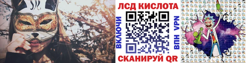 где купить наркоту  Змеиногорск  Марки 25I-NBOMe 1,8мг 