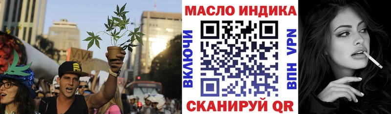 ТГК гашишное масло  Змеиногорск 